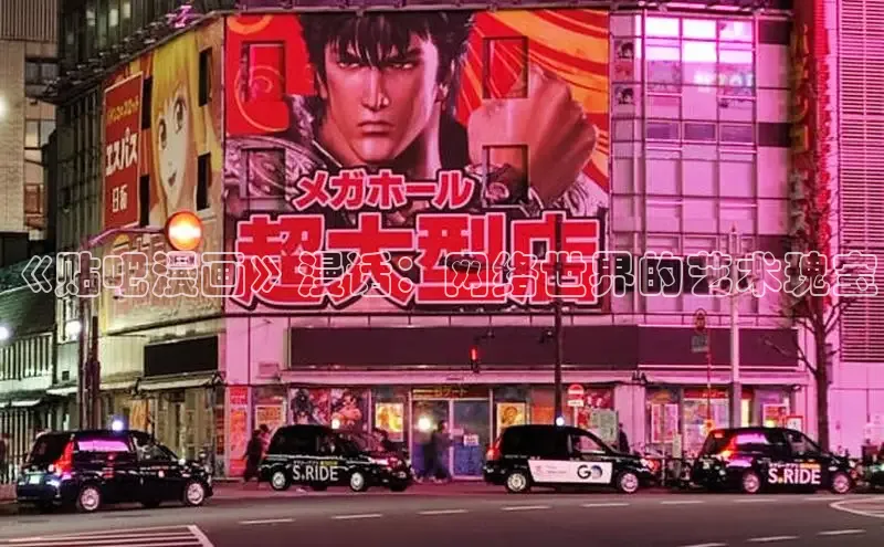 樱花漫画下拉式漫画