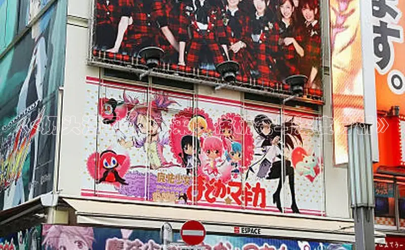 樱花漫画下拉式漫画