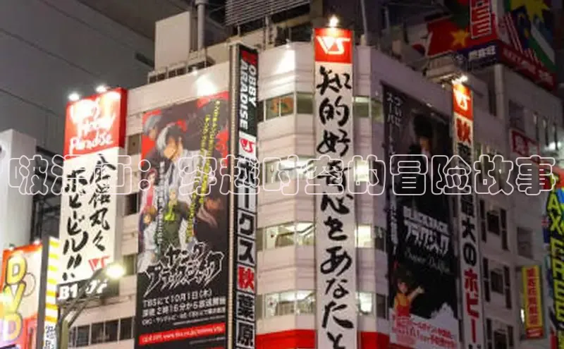 樱花漫画官方版正版入口网页