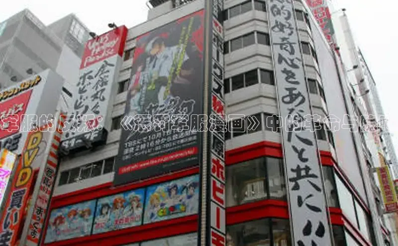 樱花漫画下拉式漫画