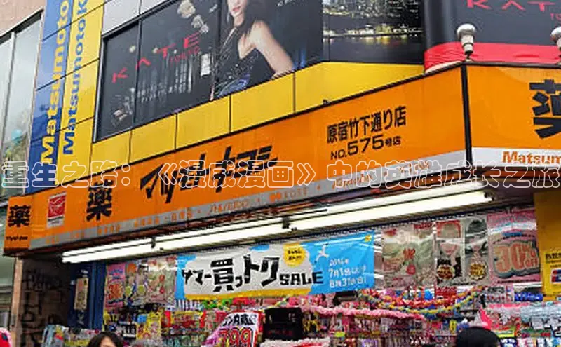 樱花漫画官方版正版入口网页