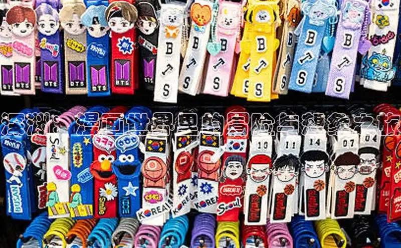 樱花漫画官方版正版入口网页