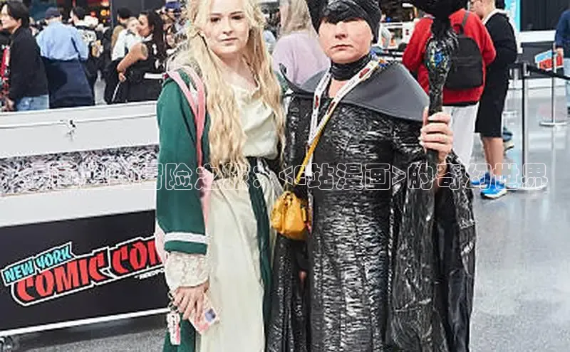 樱花漫画网页登录入口