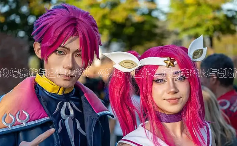 樱花漫画网页登录入口