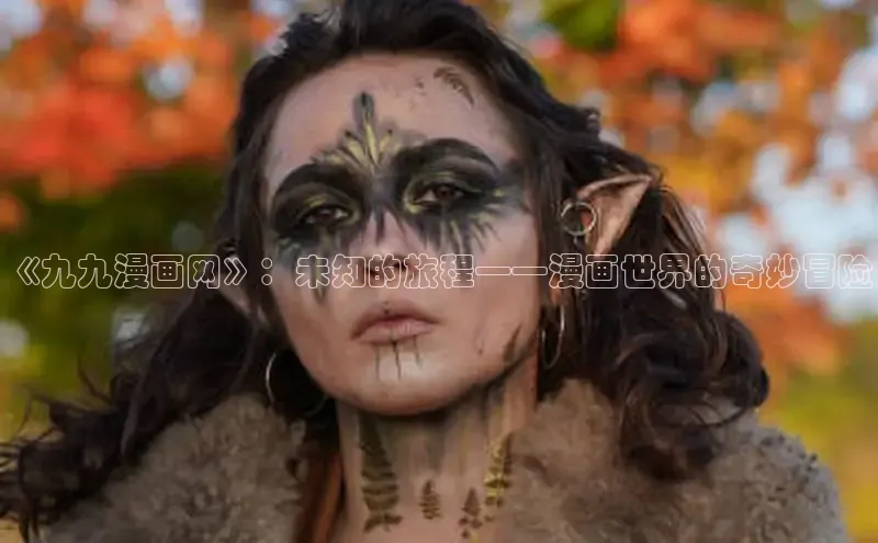 樱花漫画下拉式漫画