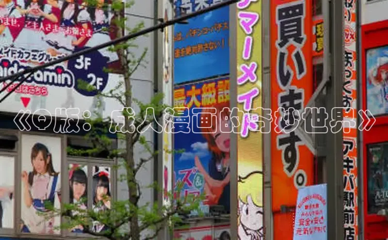 樱花漫画下拉式观看网站