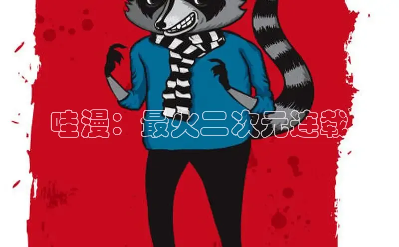 樱花漫画官方版正版入口网页