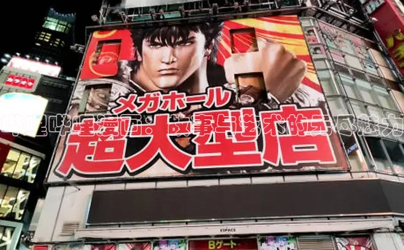 樱花漫画官方版正版入口网页