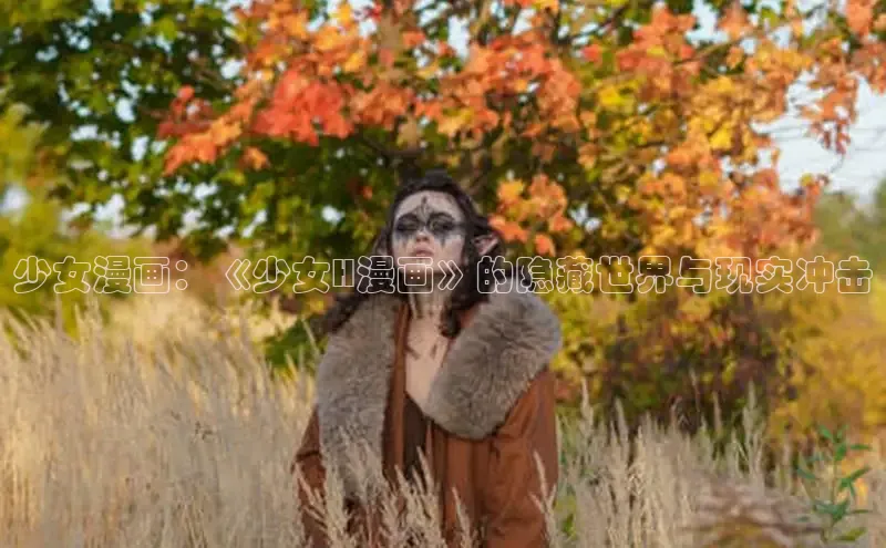 樱花漫画官方版正版入口网页