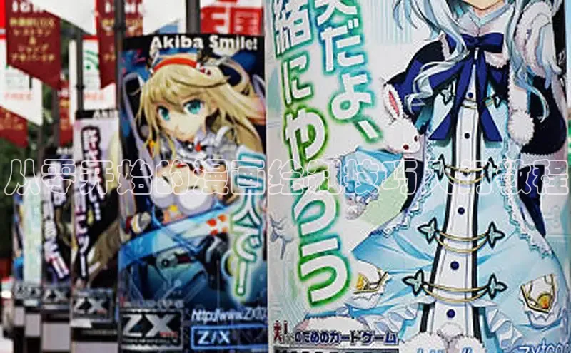 樱花漫画官方入门网站