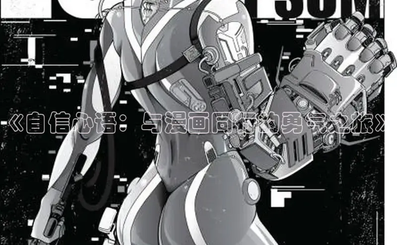 樱花漫画下拉式观看网站