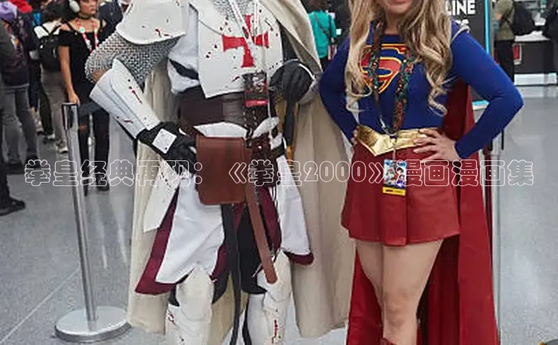 樱花漫画网页登录入口