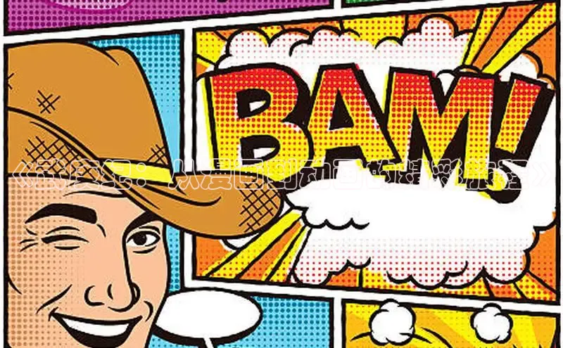 樱花漫画下拉式漫画