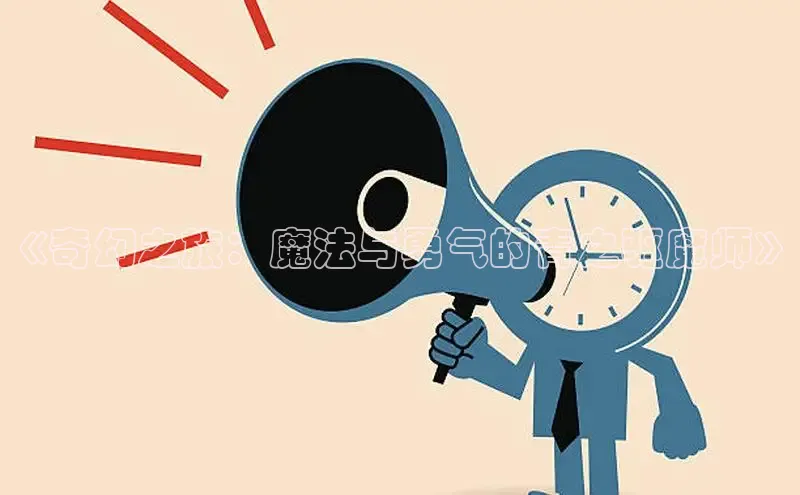 樱花漫画网页登录入口