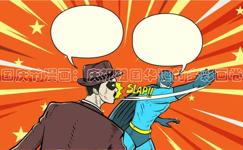 樱花漫画下拉式观看网站